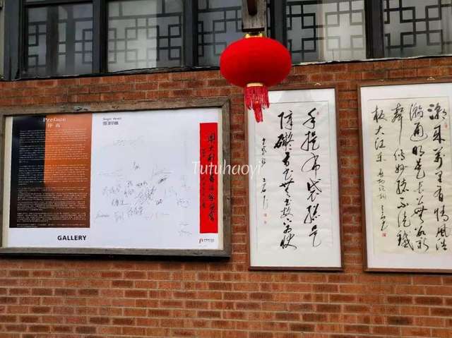 Chinese painting and calligraphy exhibition held by Australian Calligraphers Association